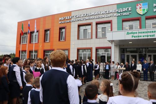 Иске Шигали мәктәбендә Белем көне
