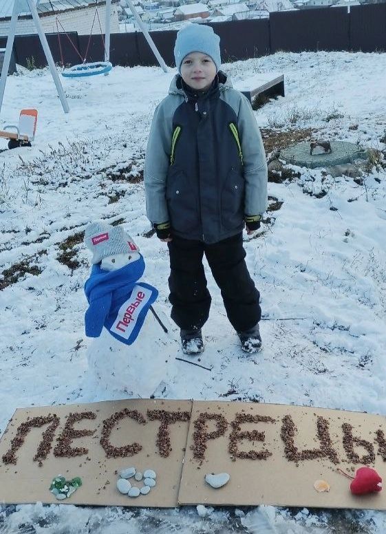 №8 Артемий Волков