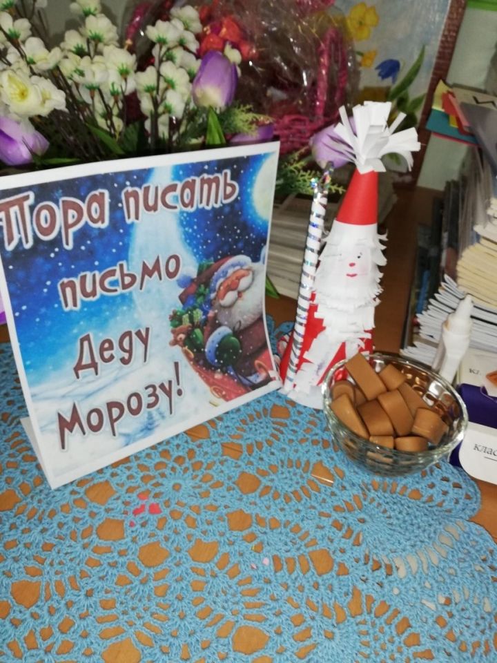 Кулаевские дети начали писать письма Деду Морозу