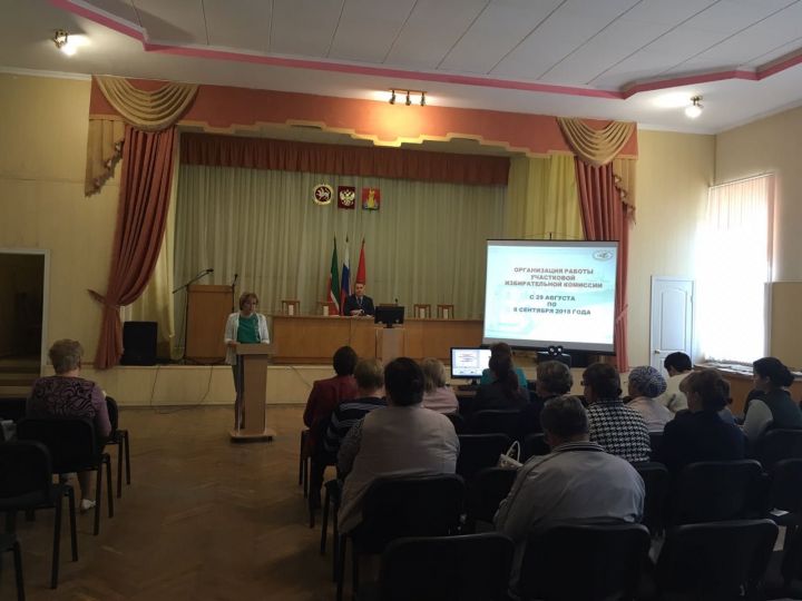 Питрәчтә район участок сайлау комиссияләре рәисләре һәм сәркатипләре җыелды