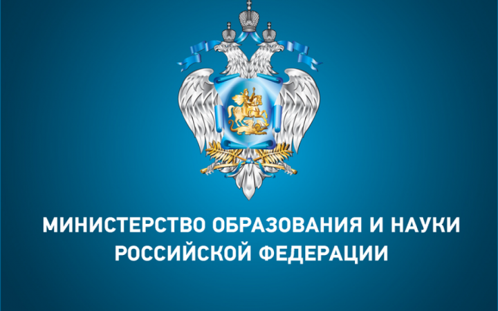 Министерство образования и науки Республики Татарстан проводит заключительный этап республиканской олимпиады