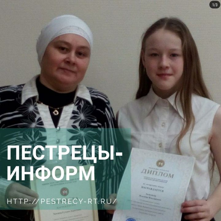 В Пестречинском районе хорошо знают правила родного языка
