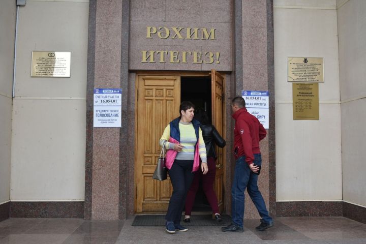 Пять счетных участков открыто в Пестречинском районе в день предварительного голосования