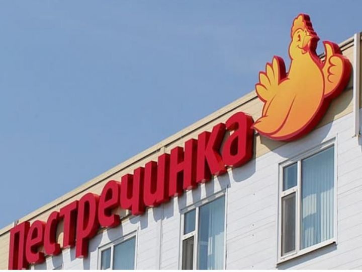 "Пестречинка" - Татарстанның йөзләгән легендар брендлары арасында