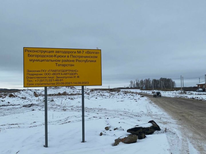 На участке дороги от Куюков до Богородского завершена укладка нижнего слоя асфальта