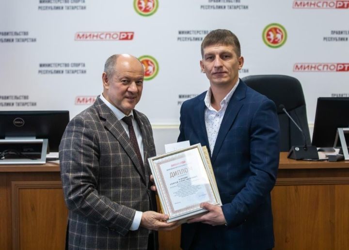 Питрәчле Сергей Блохин Татарстанның иң яхшы тренеры булып танылды