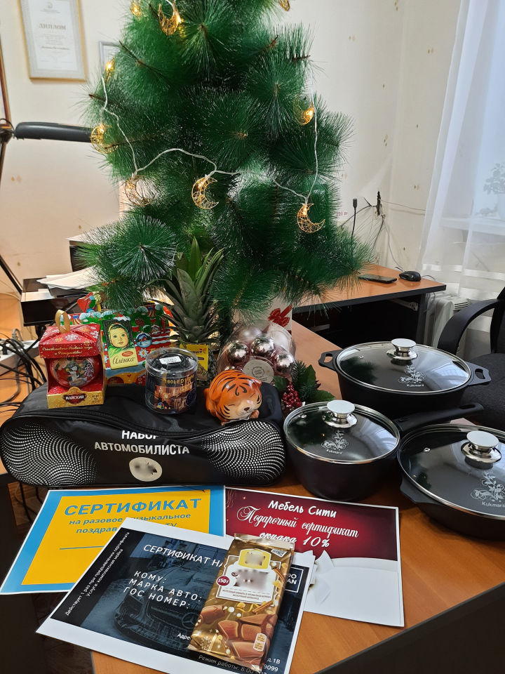 Район газетасына язылучыларның бүләк оту мөмкинлеге бар!