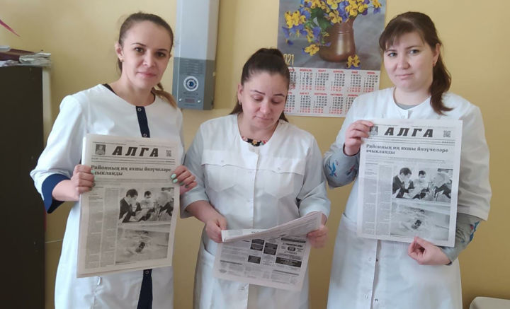 Хастаханә хезмәткәрләре район газетасына беренче булып язылды