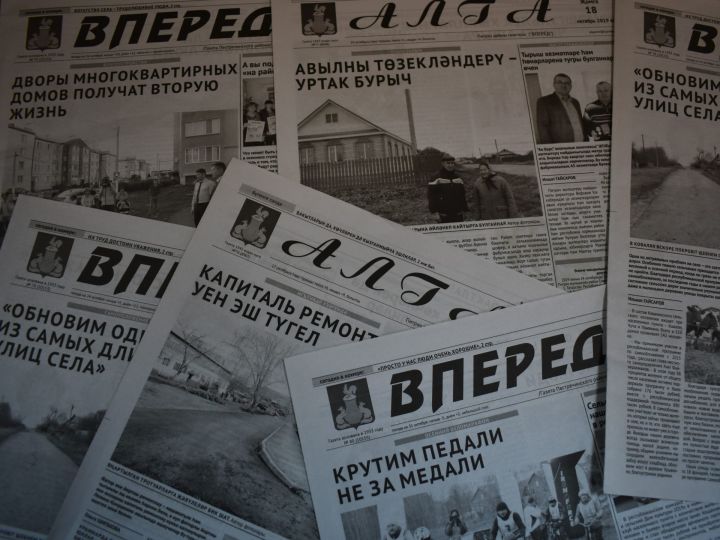 Троицк челябинская область газета