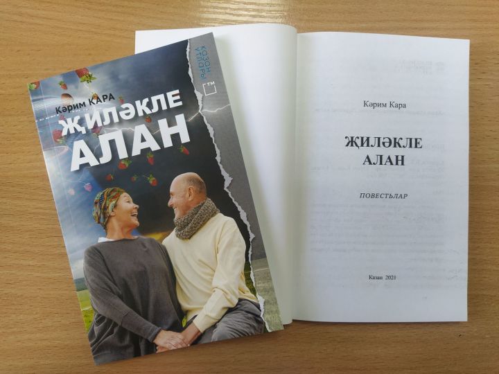 В редакции районной газеты можно приобрести новую книгу Хади Каримова