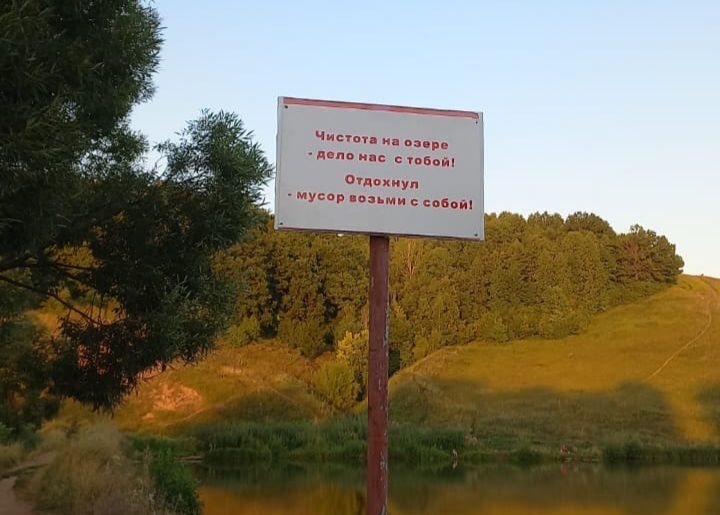 Новость о запрете рыбалки в селе Кощаково оказалось неправдивой