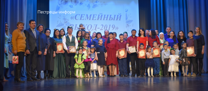 Пестречинские семьи приглашаются к участию в фестиваль-конкурсе "Семейный выход"