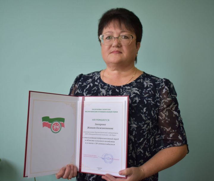 Жанат Закирова получила Почетную грамоту от главы Пестречинского района