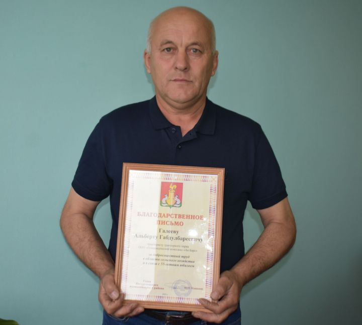 Альберту Галееву вручили Благодарственное письмо от главы Пестречинского района