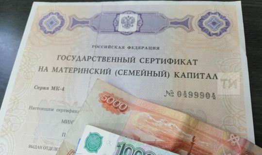 1 февральдән ана капиталы 11,9 процентка артачак