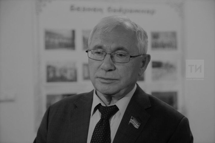 Скончался поэт и писатель Разиль Валеев