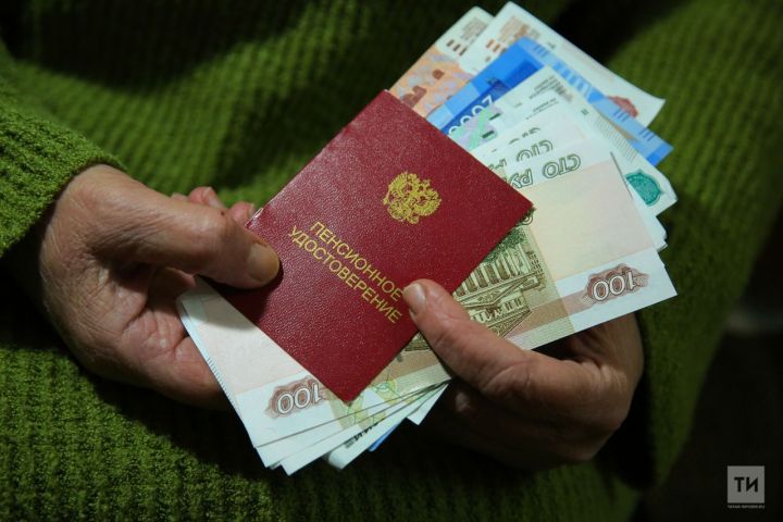 1 ноябрьдән кемнәрнең пенсияләренә өстәмәләр булачагы билгеле