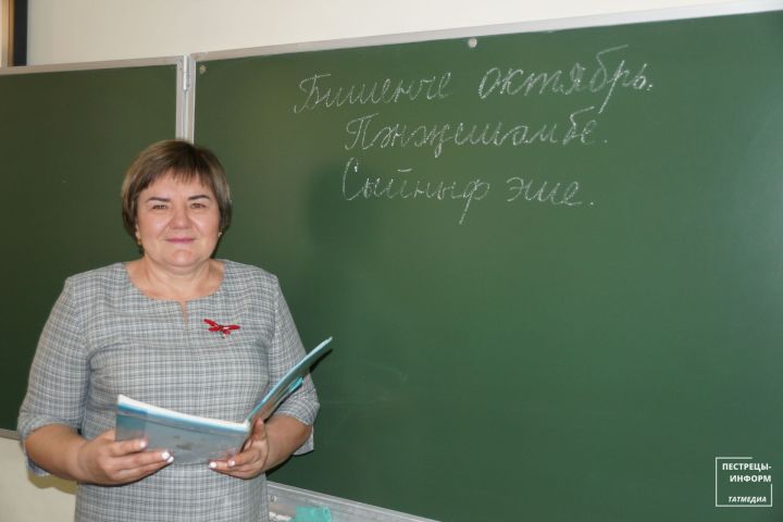 Пестречинская учительница Флюра Баязитова: «Люблю детей, школу, коллег»