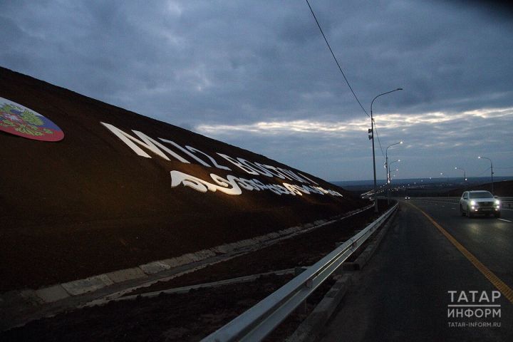 Определена стоимость проезда по новому участку М-12