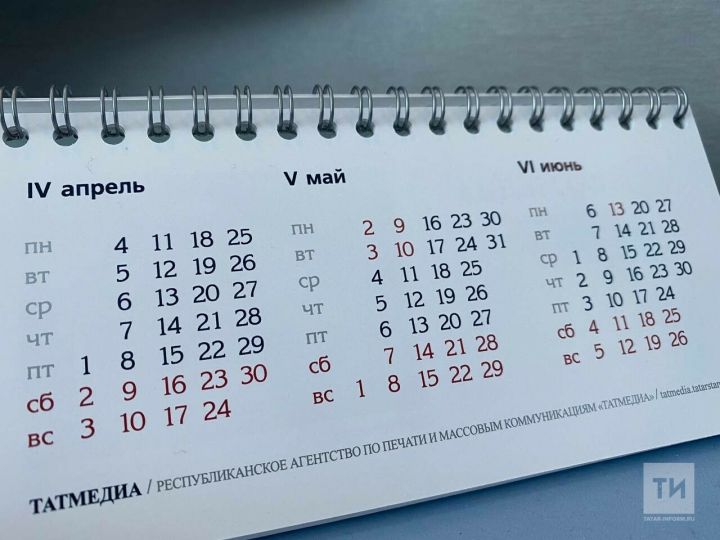 В России появится новый профессиональный праздник