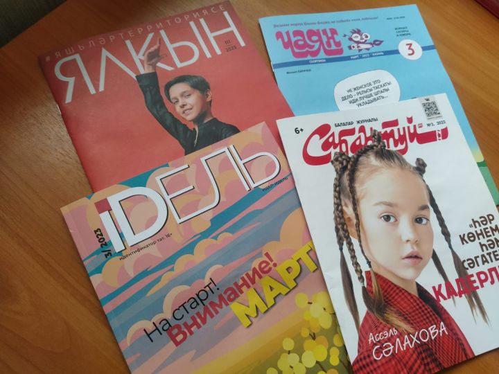 Район газетасы редакциясендә «Татмедиа» АҖ татар журналларын сатып алырга мөмкин