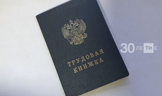 Безработные россияне смогут пройти бесплатное обучение на предприятиях ОПК