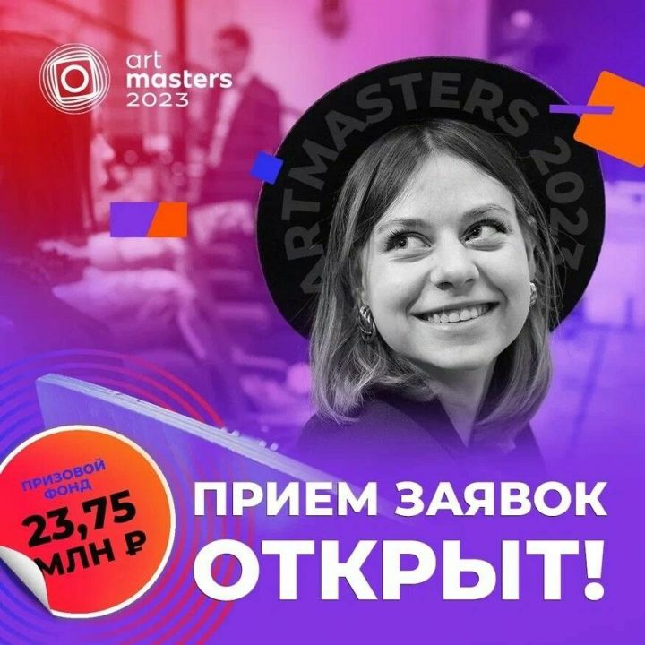 Пестречинцы могут принять участие в чемпионате творческих профессий
