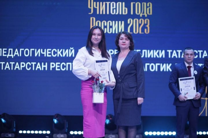 Пестречинский педагог стала финалисткой конкурса «Учитель года России-2023»