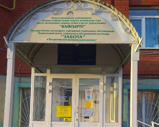 В Пестрецах состоится день бесплатной юридической помощи