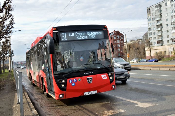 Проезд в одном из автобусов №30 в Казани сделают бесплатным 14 апреля