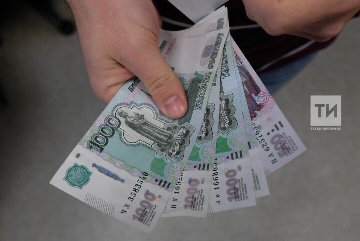 Татарстан занял 21 место по динамике зарплат среди других регионов