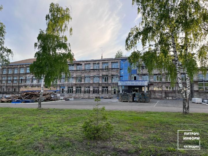 Питрәчнең беренче мәктәбенә капиталь ремонт ясалачак