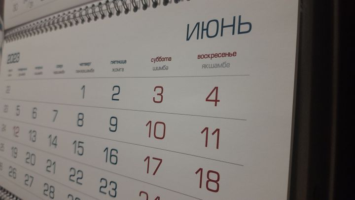 Пестречинцев этим летом ждут три короткие рабочие недели