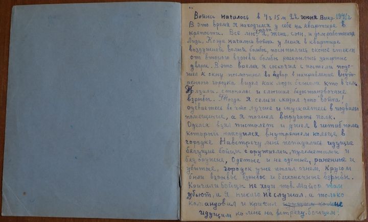 Последний защитник Брестской крепости: начало войны глазами Петра Гаврилова