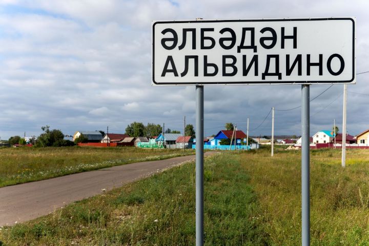 Питрәчлеләр татар телендәге атамаларда хаталарны ачыклау буенча конкурста катнаша ала