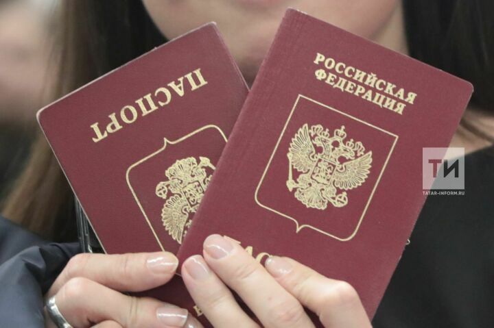 Россиядә биометрик чит ил паспортларына гаризаларны кабат кабул итәләр