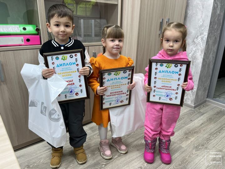 «Куркынычсыз көз» фотоконкурсында катнашкан питрәчлеләрне бүләкләделәр