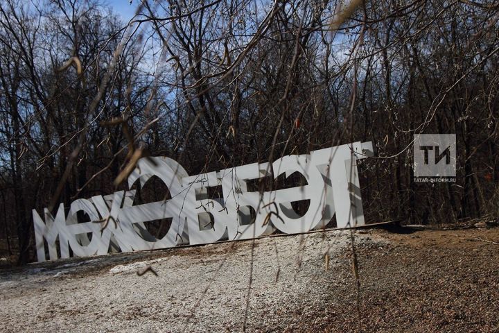 Когда в Татарстане ждать потепление и весну