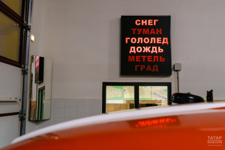 Автоинспекторы напоминают водителям о мерах безопасности в метель и гололед