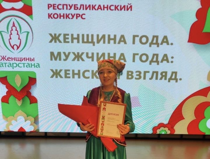 Татар Тау Иле мәктәбе укытучысы «Ел хатын-кызы» конкурсында җиңде