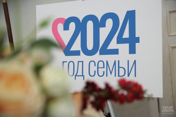 Пестречинцы могут принять участие в конкурсе на самую музыкальную семью