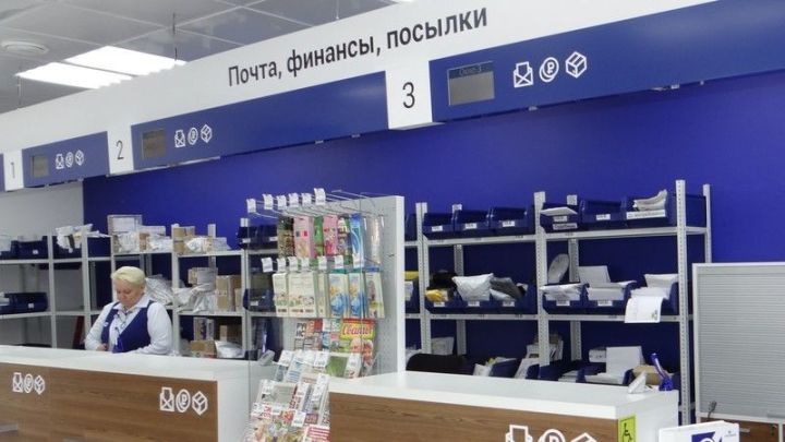 Отделения «Почты России» будут закрыты 1 и 9 мая