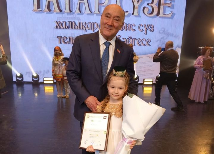 Нәни питрәчле зур җиңүгә лаек булды