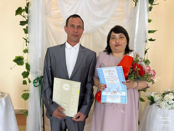 В День семей в Пестрецах поженились три пары