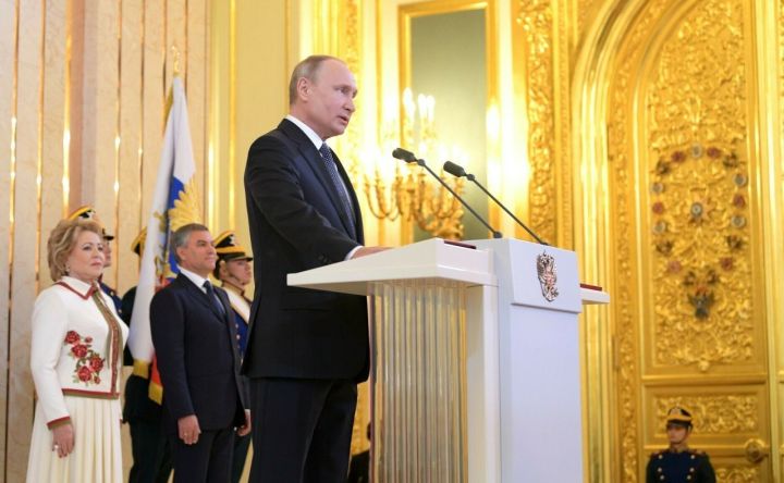Путин официально вступил в должность Президента России