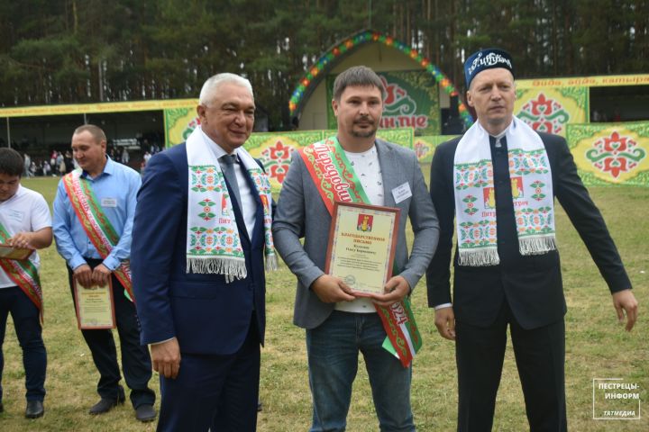 В Пестрецах на районном Сабантуе наградили передовиков сельского хозяйства