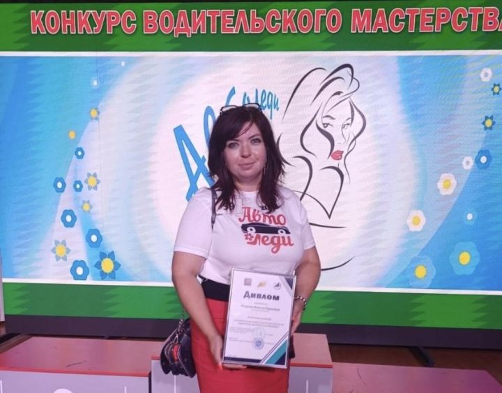Инесса Егорова представила Пестречинский район в конкурсе «Автоледи»