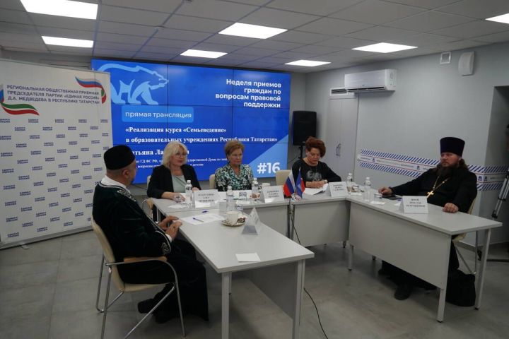 Пестречинский священник: «Нам необходимо поддержать уроки семьеведения в школах»