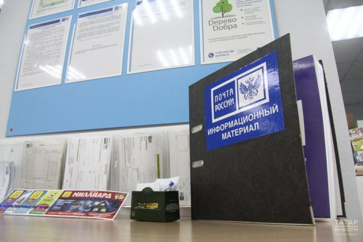 Почта России упростила получение посылок