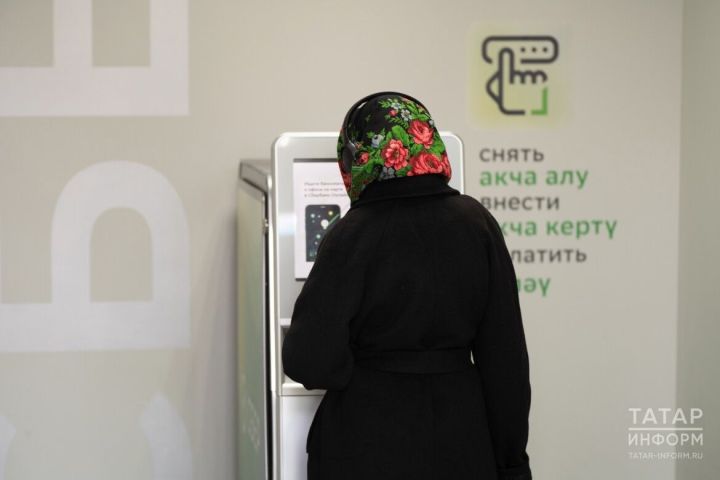 С мошенника взысканы 25 тыс. рублей в пользу жительницы Пестречинского района